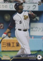 ミントモール / MINT 福岡店 / EP2022 日本プロ野球外国人OB選手