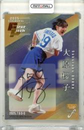 大原櫻子 始球式 シリアル 25枚限定 カード ミントモール / MINT 立川店 / 2025 BBM FUSION 大原櫻子 #FP46 直筆