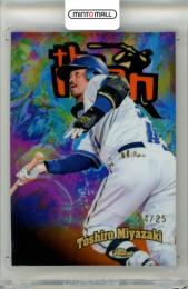 ミントモール / MINT 立川店 / 2025 TOPPS NPB FINEST 宮﨑敏郎 #TM-7