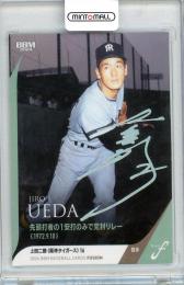 bbm 箔サイン 12221305_67679017ebaf2.jpg