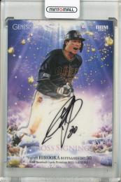 ミントモール / MINT 池袋店 / BBM BASEBALL CARDS PREMIUM 2025