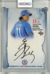 BBM ライオンズ・クラシック 2014ベースボールカードセット 岸孝之 直筆サインカード【45/60】 埼玉西武ライオンズ