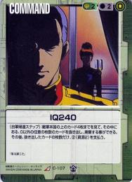 ミントモール / MINT 札幌店 / ガンダムウォー IQ240 傷あり R C-107