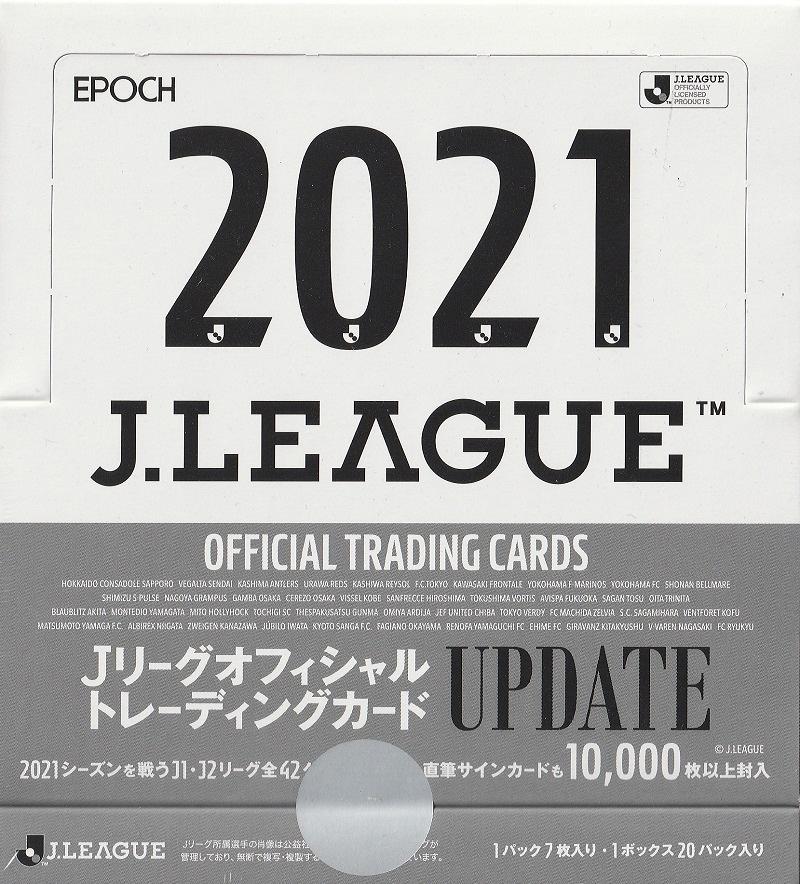 ミントモール Mint Web店 Epoch 21 Jリーグオフィシャルカード Update ミントモール Mint Web店 Epoch 21 Jリーグオフィシャルカード Update