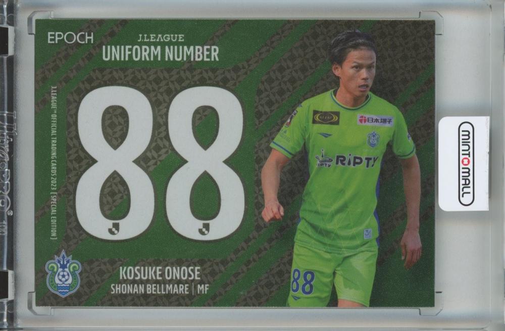 ミントモール / MINT 池袋店 / 2023 EPOCH J League Official Trading