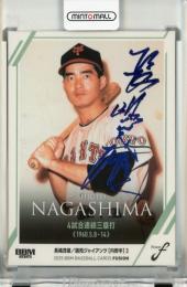 最終値下げ　希少　アテネ五輪　長嶋茂雄ジャンパー　サイン入り 激レア2024BBM 長嶋茂雄ホロ箔サイン入り10枚限定カードファースト