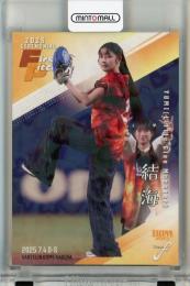 BBM FUSION 2025 結海 始球式カード ホロPP版【268/300】