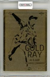 ミントモール / MINT 新宿店 / 2021 BBM Masterpiece 山本由伸 GOLD