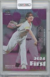BBM2024 声優 内田真礼 直筆サイン 始球式カード 50枚限定