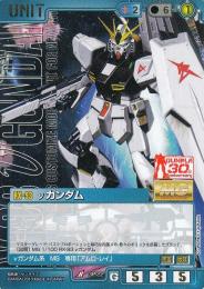 ミントモール / MINT 札幌店 / ガンダムウォー νガンダム ガンプラ30th