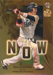 ミントモール / MINT BASE店 (TCシングル通販) / 2020 BBM 2nd