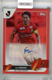 ミントモール / MINT 新宿店 / 2023 TOPPS J-league Flagship 名古屋
