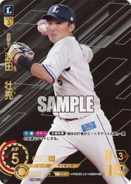 【Ｌサイズ】埼玉西武ライオンズ　源田壮亮 紹介シリーズ😆 #源田壮亮 選手のサイン、詳しく聞いちゃいまし
