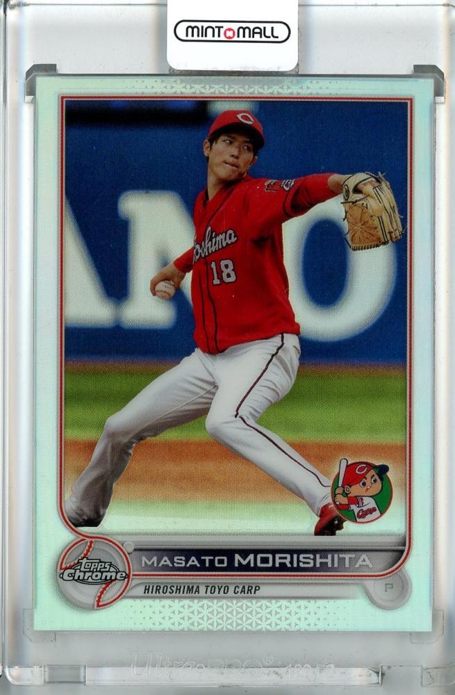 Topps chrome NPB 2022 1/1 森下暢仁 - タレントグッズ Topps chrome NPB 2022 1/1 森下暢仁 - タレントグッズ