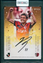 2025Ｊリーグオフィシャルトレーディングカード 刻印入り直筆サインカード 中川 2025 Jリーグオフィシャルトレーディングカード | エポック社公式サイト