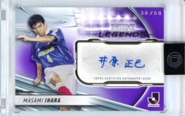 ミントモール / MINT 立川店 / 2024 TOPPS Jリーグ DELUXE 井原正巳