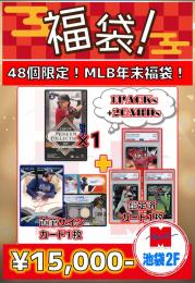 ペプシ　MLBグッズ　未開封26個　開封済み13種 ペプシ MLBグッズ 未開封26個 開封済み13種