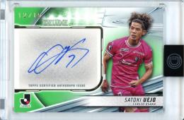 JULIORODRIGUEZ選手直筆サイン Julio Rodriguez 直筆サインカード 2020 Leaf Draft Julio Rodriguez