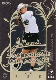 ミントモール / MINT BASE店 (TCシングル通販) / 2024 エポック JLPGA