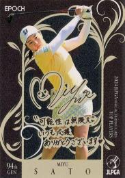 jlpgaカード ミントモール / MINT BASE店 (TCシングル通販) / 2022 エポック