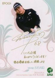 ミントモール / MINT BASE店 (TCシングル通販) / 2024 エポック JLPGA