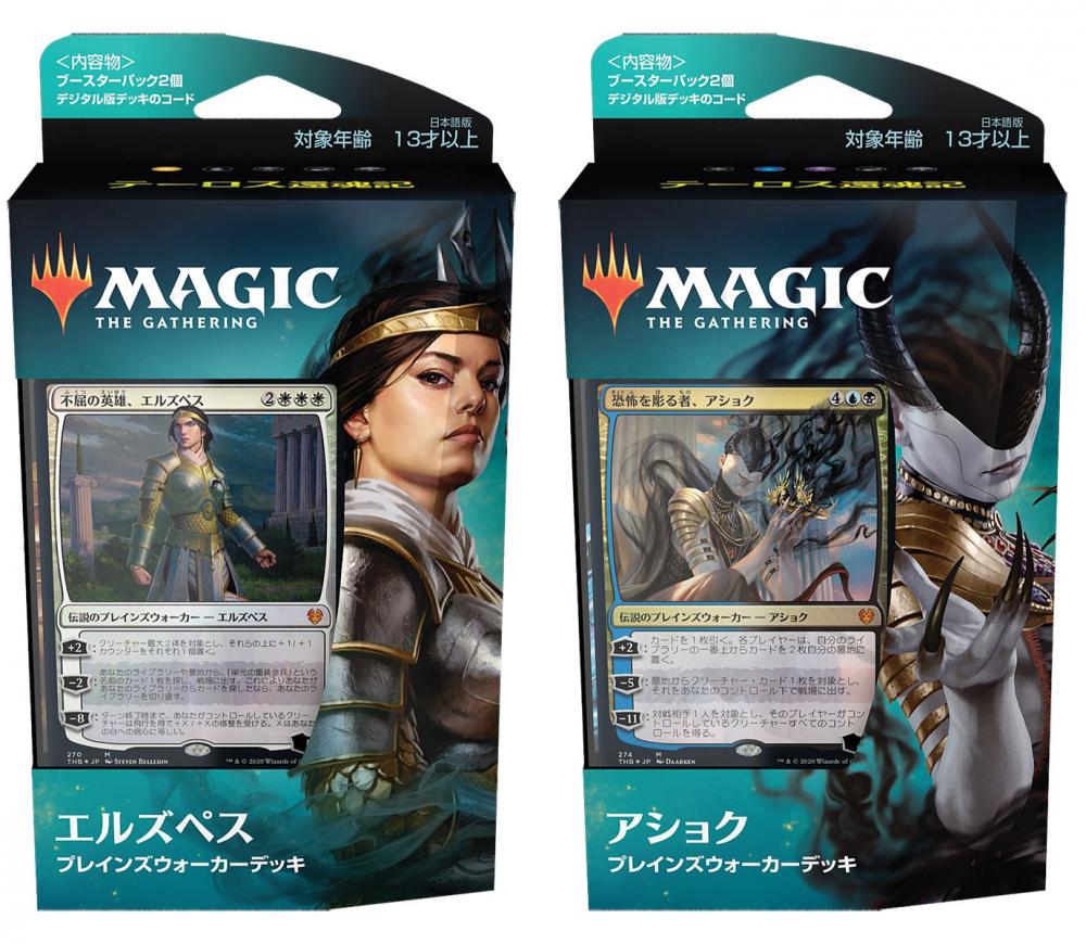 記 テーロス 還魂 【テーロス還魂記：MTGアリーナ＠ドラフト編】色の強弱・各色トップコモン・アンコモン・完走デッキ例