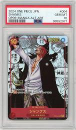 【PSA10】シャンクス OP09-004 ミントモール / MINT 仙台店 / 《シャンクス/SHANKS》[OP09-004