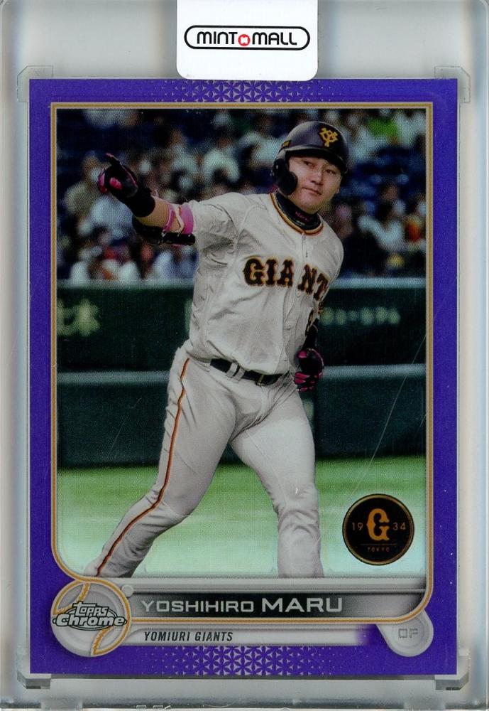 TOPPS chrome 2022 NPB　丸佳浩　読売ジャイアンツ　野球カード jambalaya_24npbsc-pp04
