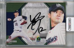 ヤクルトスワローズ 石山泰稚 レプリカユニフォーム ビジター サイン