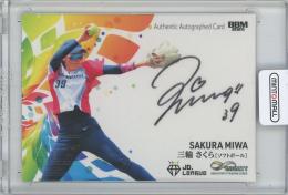 思い当たる 直筆サインカード VIP ミントモール / MINT 新宿店 / 2022 Jカード SE 脇坂泰斗 直筆サイン