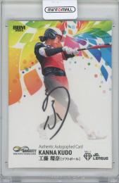 【⾼宮まり】BBM INFINITY 2025 直筆サイン 2枚セット ミントモール / MINT-WEB店 (ボックス通販) / BBM 2025 INFINITY