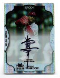 ミントモール / MINT 横浜店 / 2019 EPOCH 日本プロ野球OBクラブ 設立