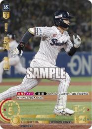 ミントモール / MINT GAMES 池袋店 / 【CBP03-S01】長岡 秀樹(2024)(SP)