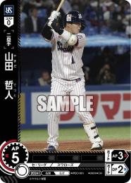 山田哲人選手カード ミントモール / MINT GAMES 池袋店 / 【CBP03-PDO-S1】山田 哲人
