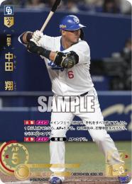 ミントモール / MINT GAMES 池袋店 / 【CBP03-D02】中田 翔(2024)(UR)