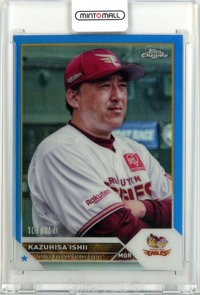 2023 TOPPS NPB CHROME 石井一久 Base Blue Refractor【108/150】