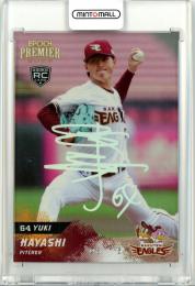 ミントモール / MINT 仙台店 / 2023 EPOCH 東北楽天ゴールデン