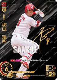 ミントモール / MINT GAMES 池袋店 / 【CBP04-C02】秋山 翔吾(2024)(SSP)