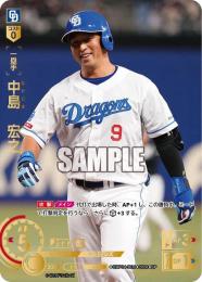 ミントモール / MINT GAMES 池袋店 / 【CBP04-D04】中島 宏之(2024)(SP)