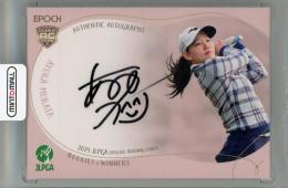 ミントモール / MINT 浦和店 / 2024 EPOCH JLPGA ROOKIES&WINNERS 村田