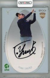 ナニ　サインカード ミントモール / MINT 新宿店 / 2024 EPOCH NPB 常廣羽也斗 直筆