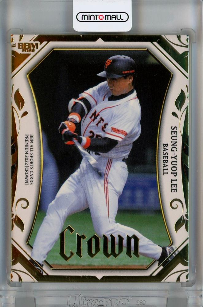 ❤️李承燁 イ スンヨプ ジャージ カード ジャイアンツ 巨人 LEE (白) ☆李承燁 イ スンヨプ ジャージ カード ジャイアンツ 巨人 LEE
