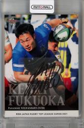 BBM 2021 元日本代表　福岡堅樹氏　直筆サイン　21/59 ミントモール / MINT 千葉店 / BBM 日本ラグビーカード 2021 福岡堅樹