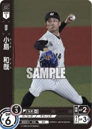 ミントモール / MINT GAMES 池袋店 / 【PBP01-M07】小島 和哉