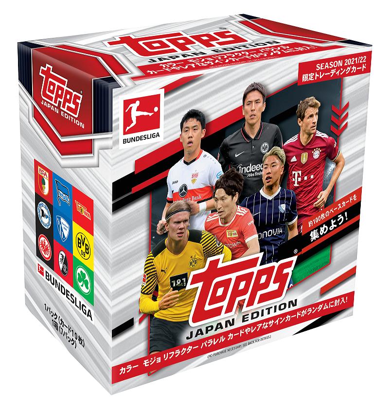 Topps JAPAN edition 2021 シリアル パラレル 27枚