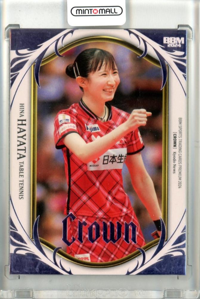 2024 BBM CROWN 早田ひな #28 レギュラーカード ライトパープル箔版【36/50】 卓球