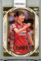 2024 BBM CROWN 早田ひな #28 レギュラーカード ライトパープル箔版【073/100】 卓球