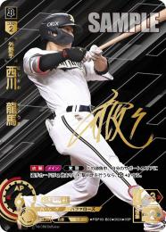 ミントモール / MINT GAMES 池袋店 / 【PBP03-B02】西川 龍馬(2024)(SSP)