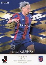 仲川輝人 直筆サインカード EPOCH 2024 FC東京 TE Jリーグ