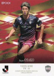 日本代表カード  大迫勇也 ブラックGEMラストナンバー ミントモール / MINT 新宿店 / 2014 サッカー日本代表 直筆